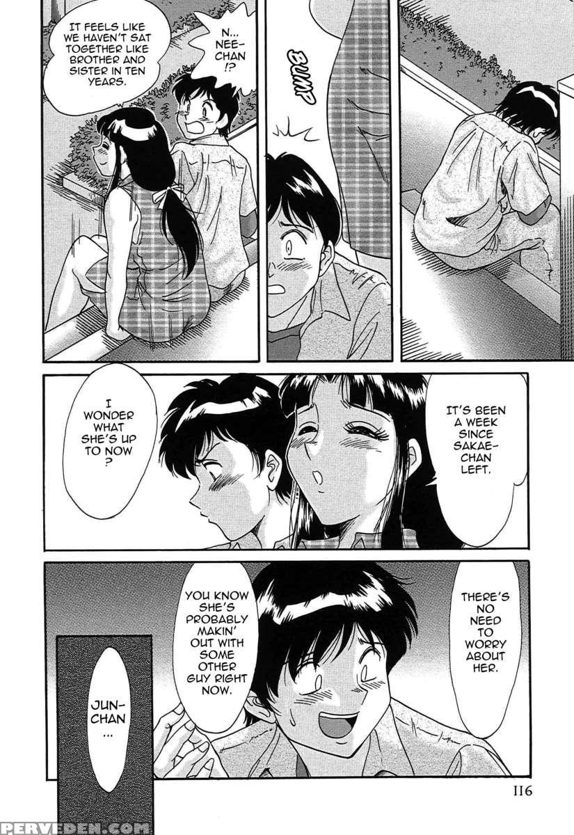 Chou Onee-san Tengoku 2 Kindan Hen 1