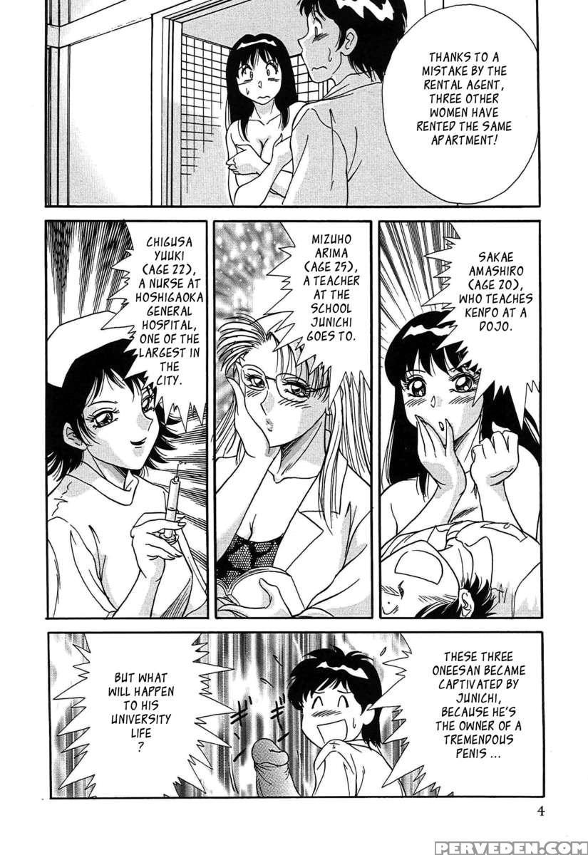 Chou Onee-san Tengoku 2 Kindan Hen 1