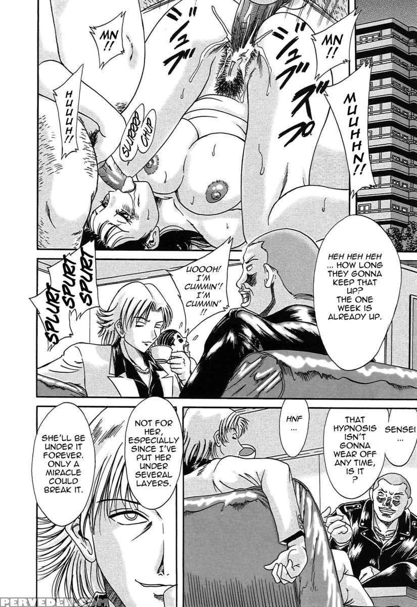 Chou Onee-san Tengoku 2 Kindan Hen 1
