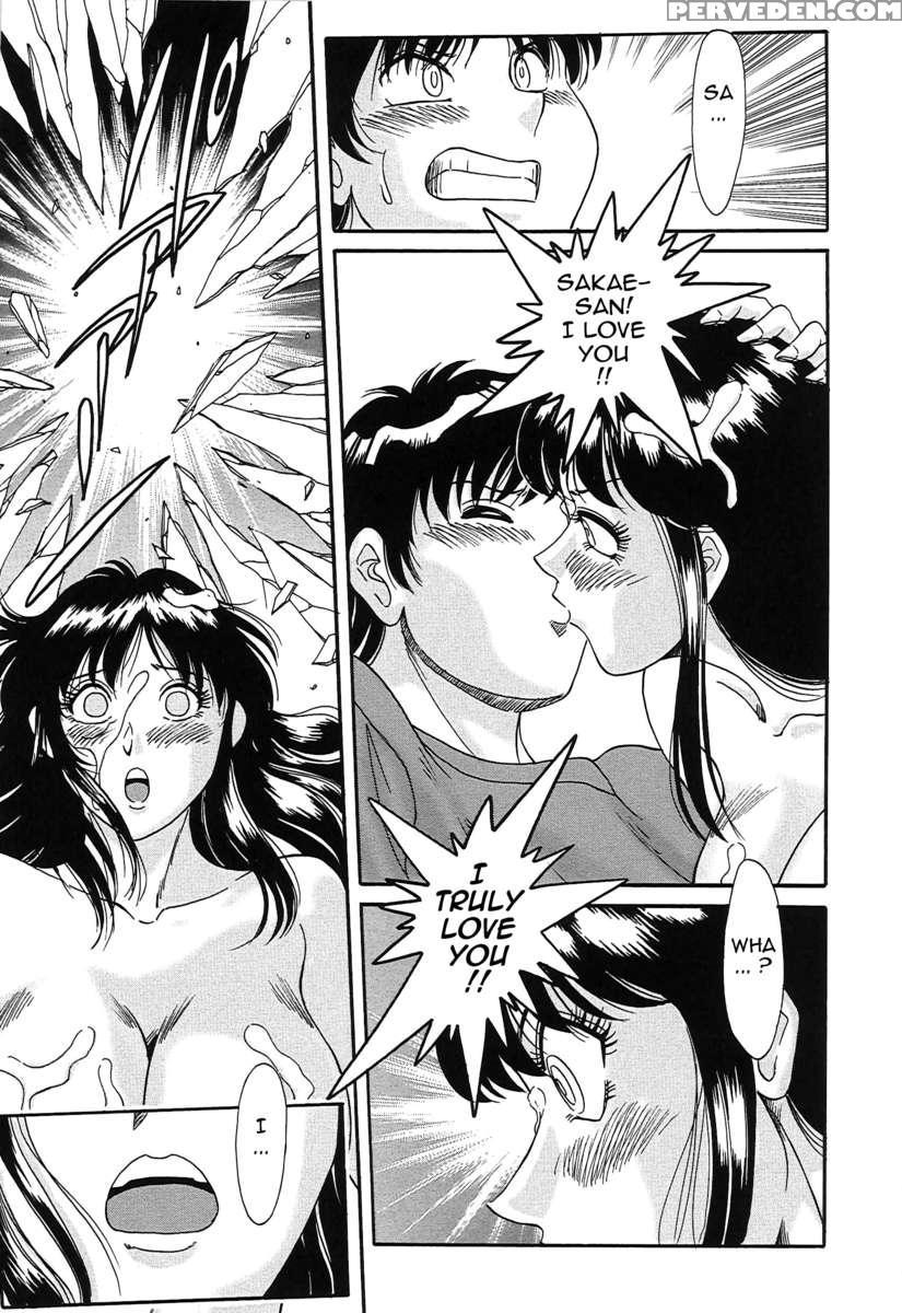 Chou Onee-san Tengoku 2 Kindan Hen 1