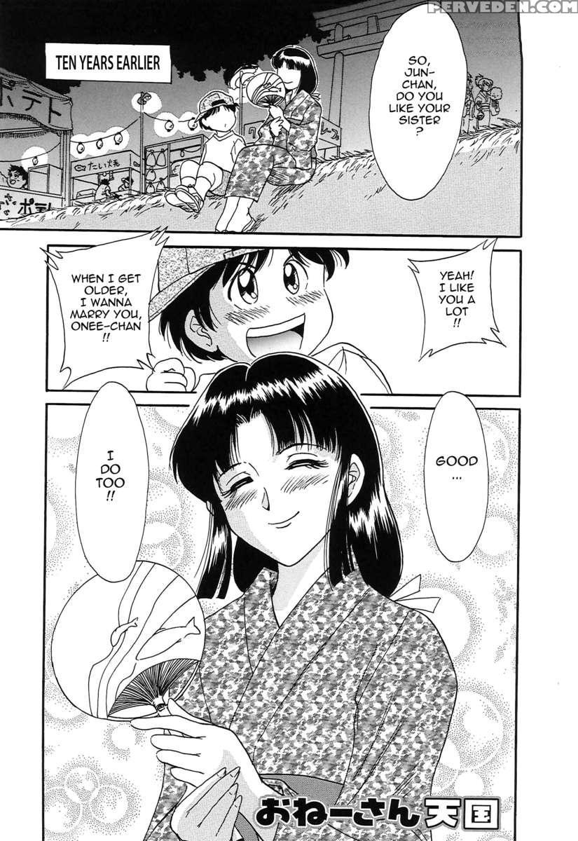 Chou Onee-san Tengoku 2 Kindan Hen 1