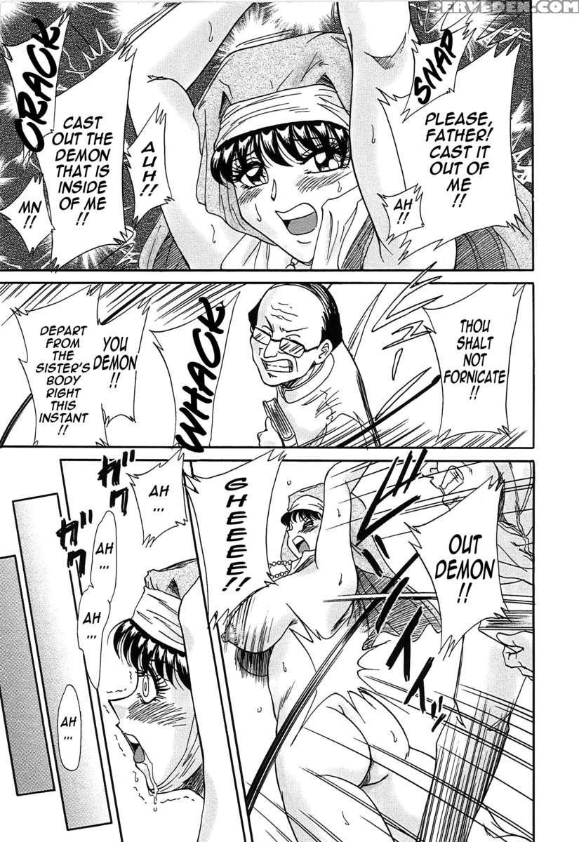 Chou Onee-san Tengoku 2 Kindan Hen 1