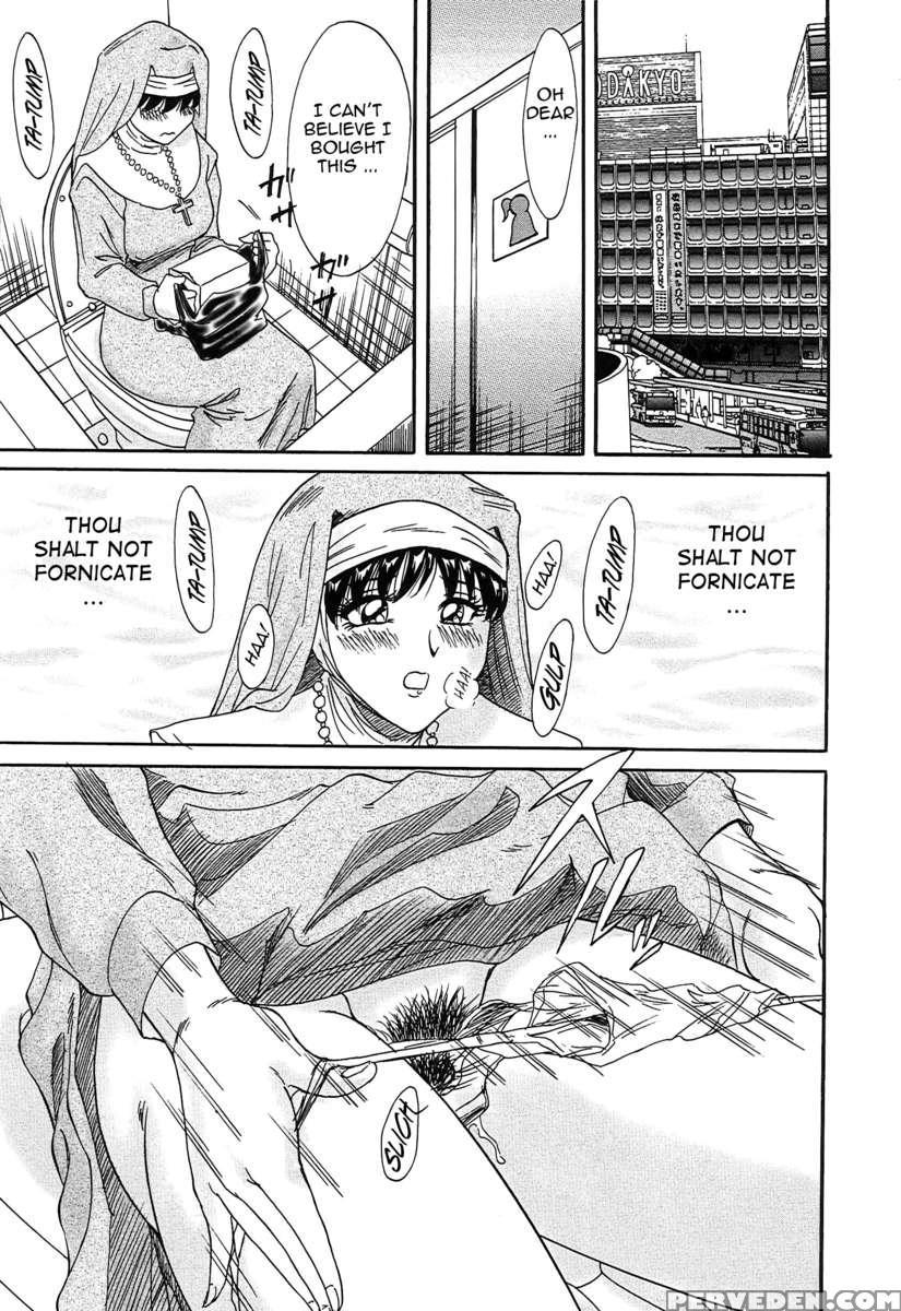 Chou Onee-san Tengoku 2 Kindan Hen 1