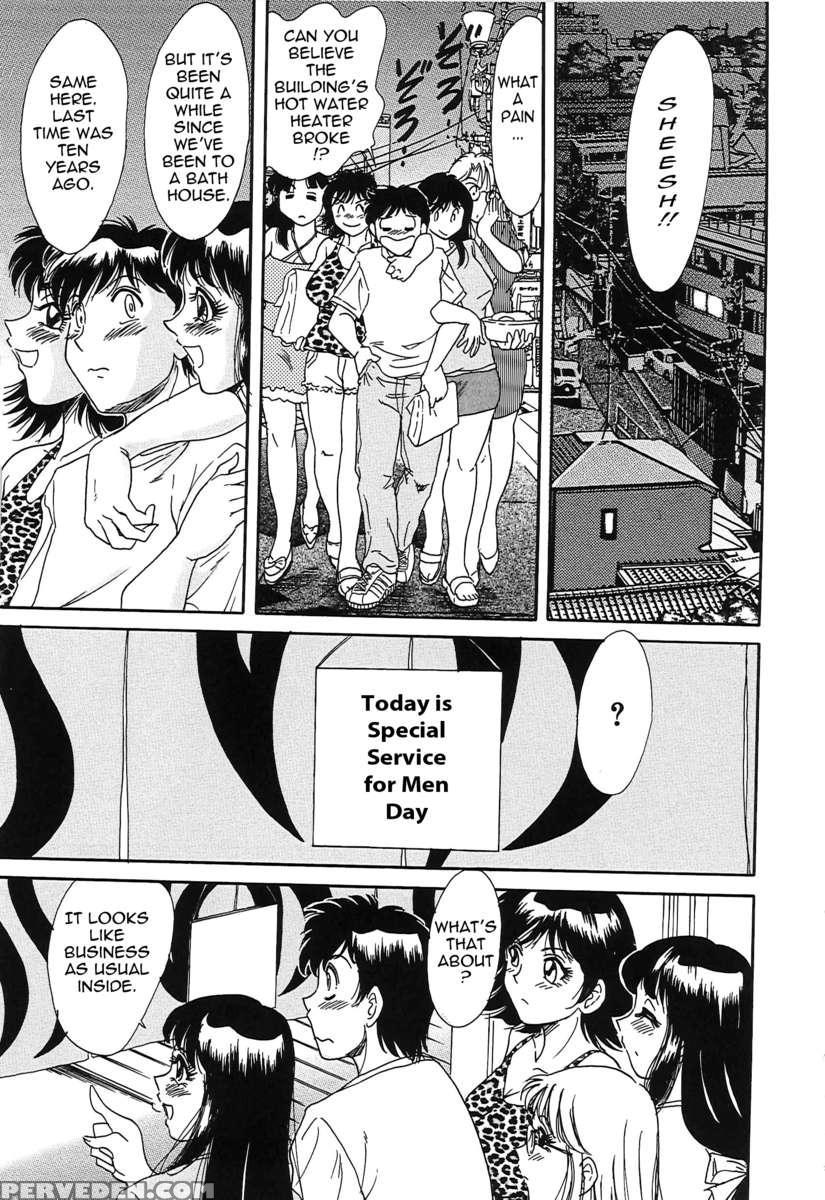 Chou Onee-san Tengoku 2 Kindan Hen 1