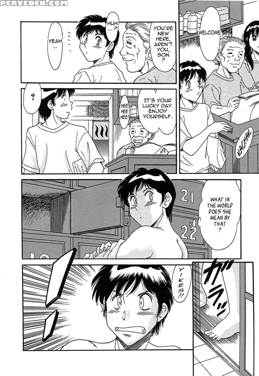 Chou Onee-san Tengoku 2 Kindan Hen 1