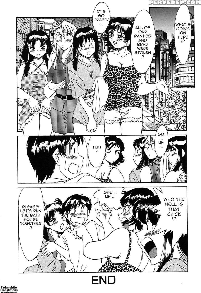 Chou Onee-san Tengoku 2 Kindan Hen 1
