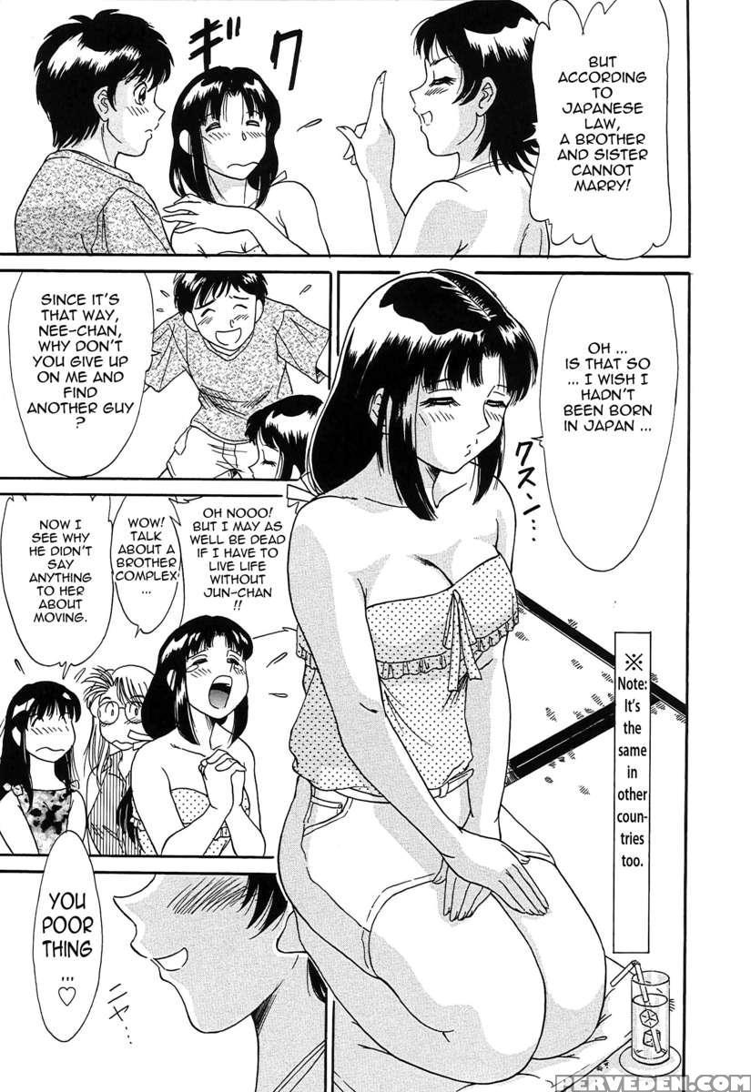 Chou Onee-san Tengoku 2 Kindan Hen 1