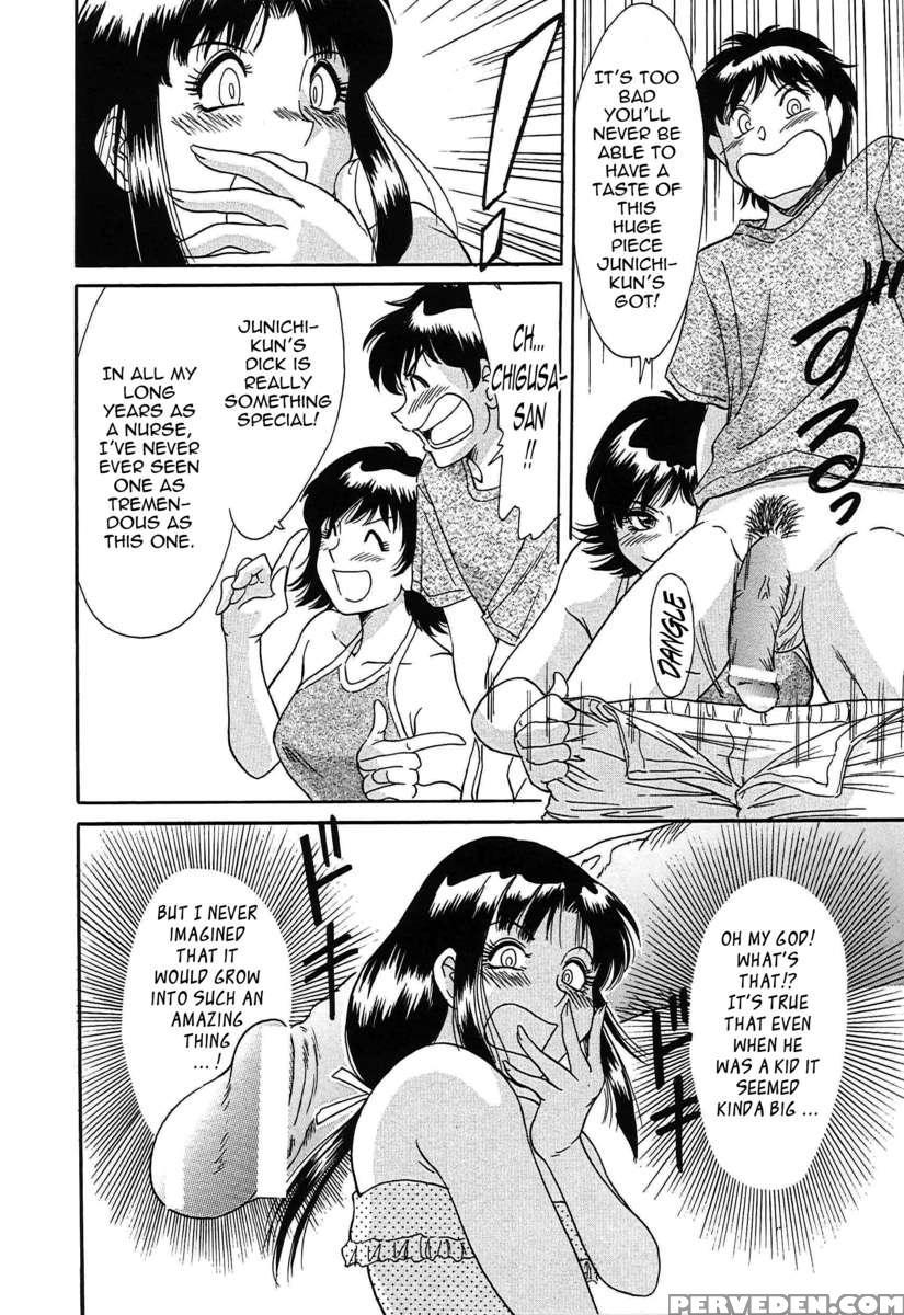 Chou Onee-san Tengoku 2 Kindan Hen 1