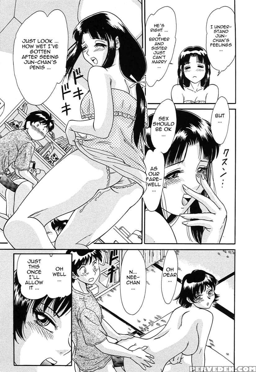 Chou Onee-san Tengoku 2 Kindan Hen 1