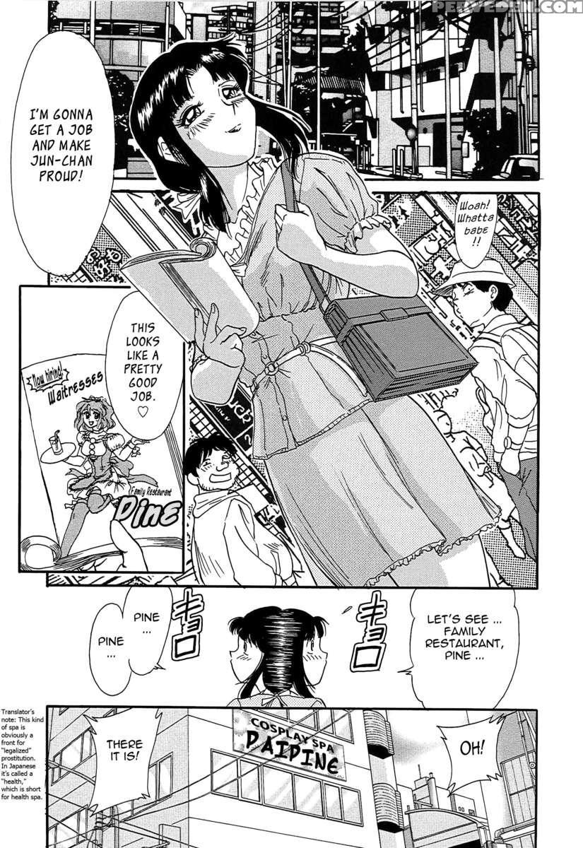 Chou Onee-san Tengoku 2 Kindan Hen 1