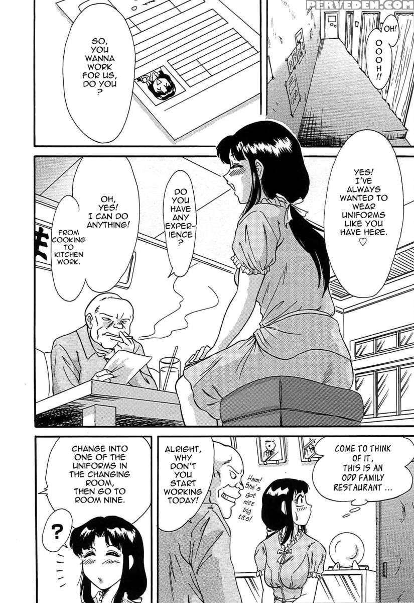 Chou Onee-san Tengoku 2 Kindan Hen 1
