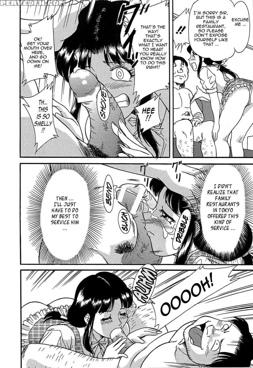 Chou Onee-san Tengoku 2 Kindan Hen 1
