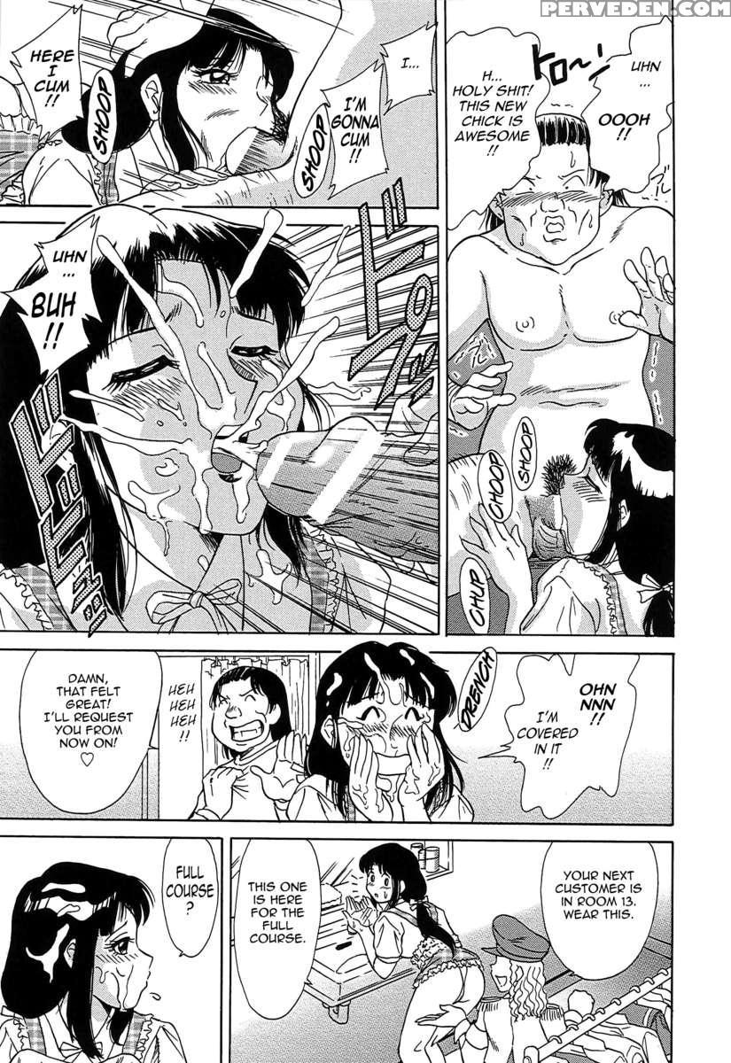 Chou Onee-san Tengoku 2 Kindan Hen 1