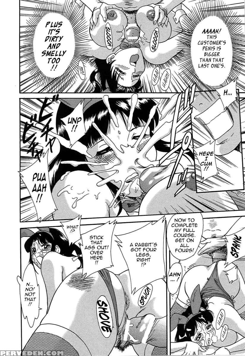 Chou Onee-san Tengoku 2 Kindan Hen 1