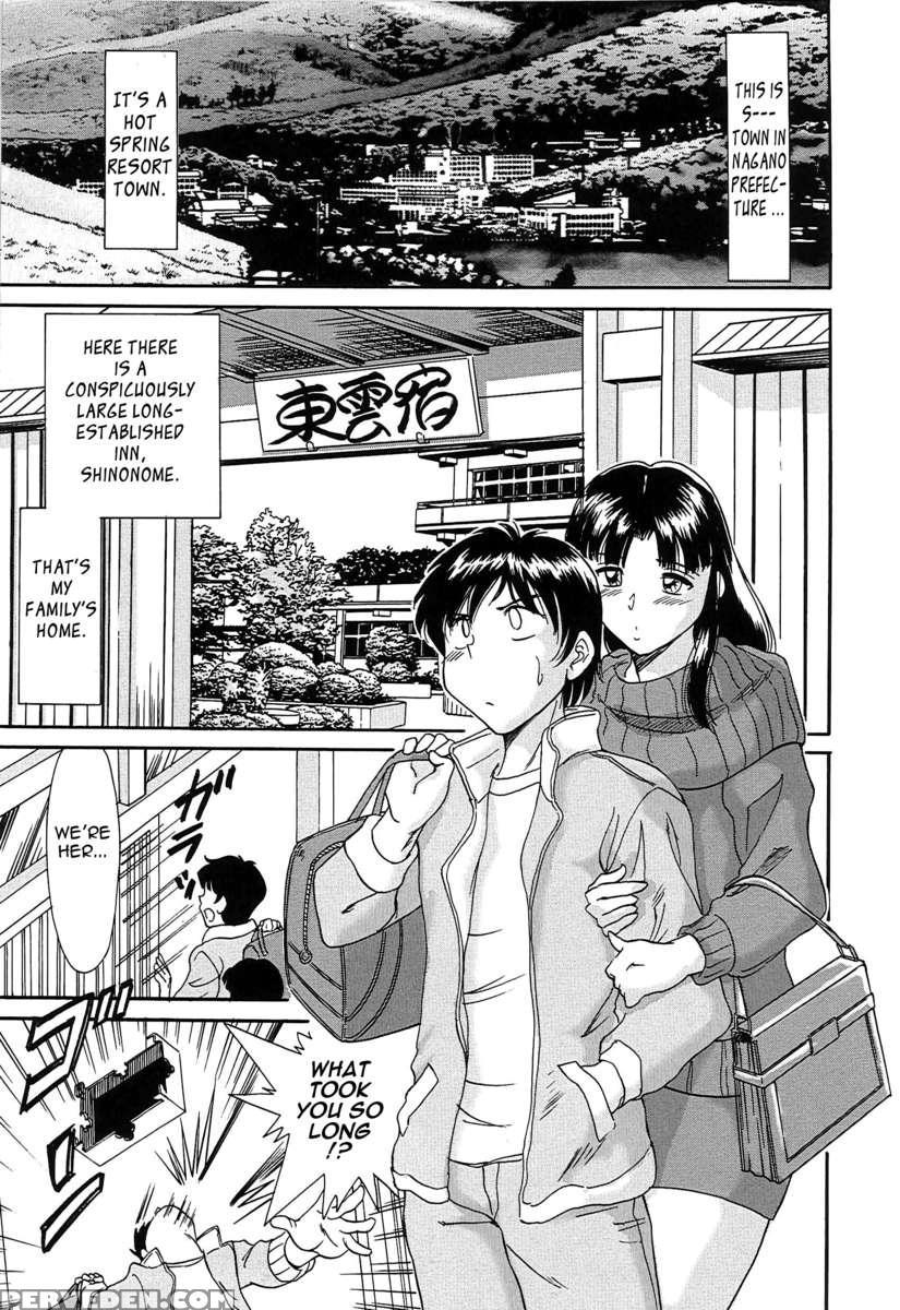 Chou Onee-san Tengoku 2 Kindan Hen 1