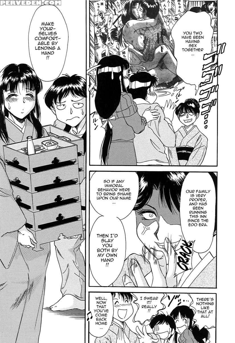 Chou Onee-san Tengoku 2 Kindan Hen 1