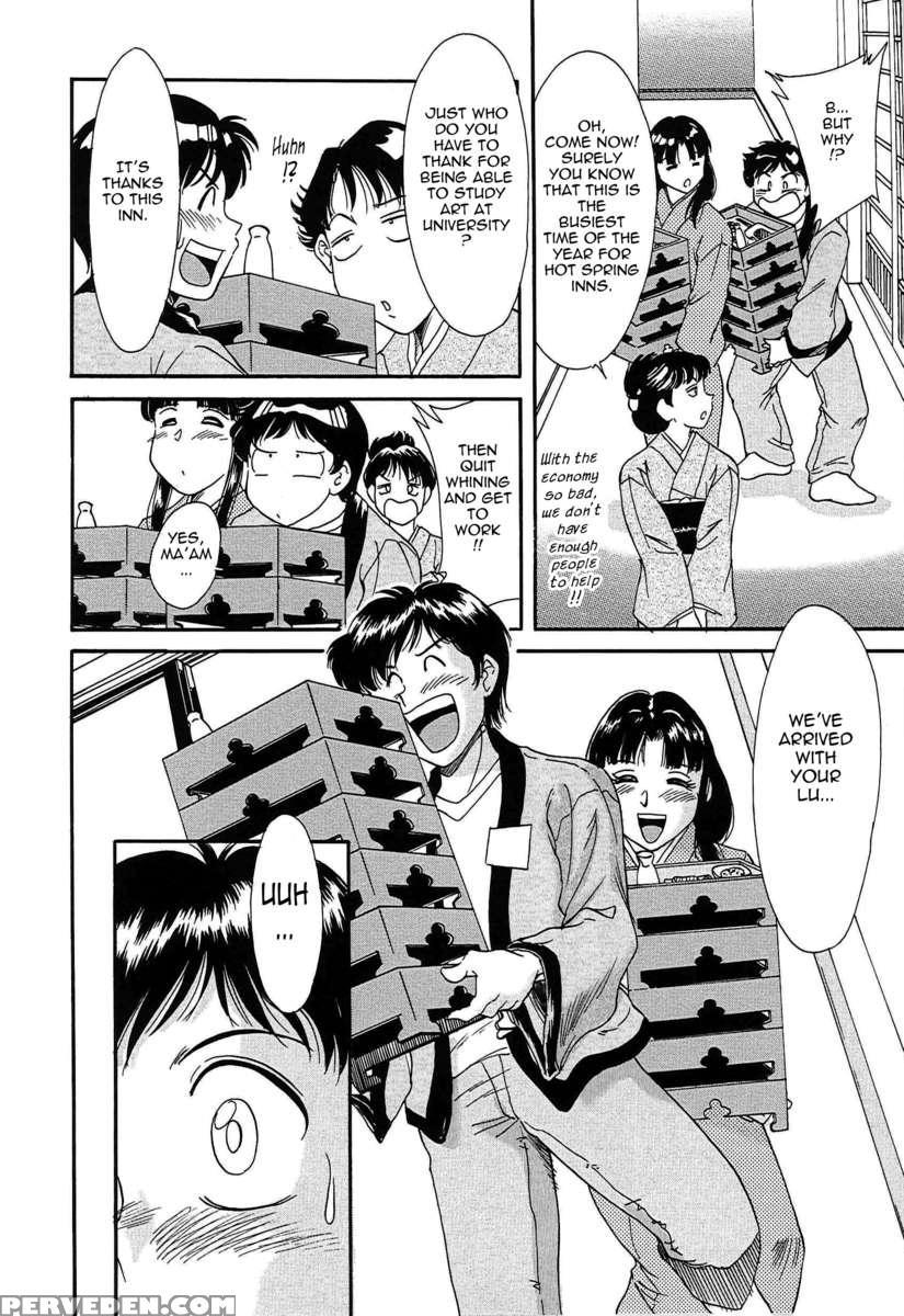 Chou Onee-san Tengoku 2 Kindan Hen 1