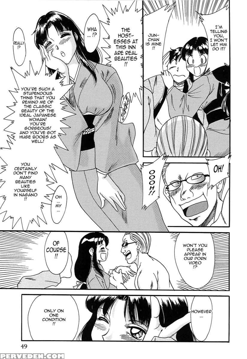 Chou Onee-san Tengoku 2 Kindan Hen 1