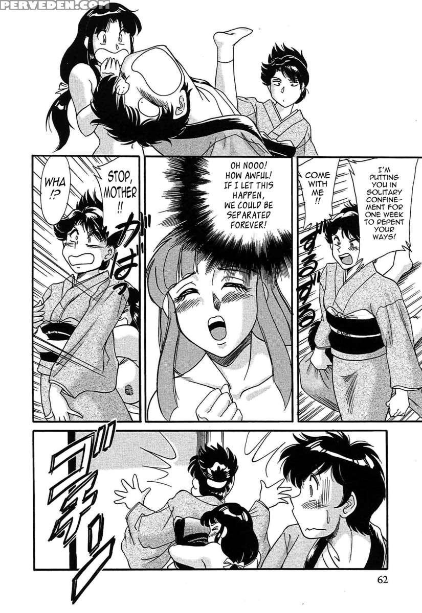 Chou Onee-san Tengoku 2 Kindan Hen 1