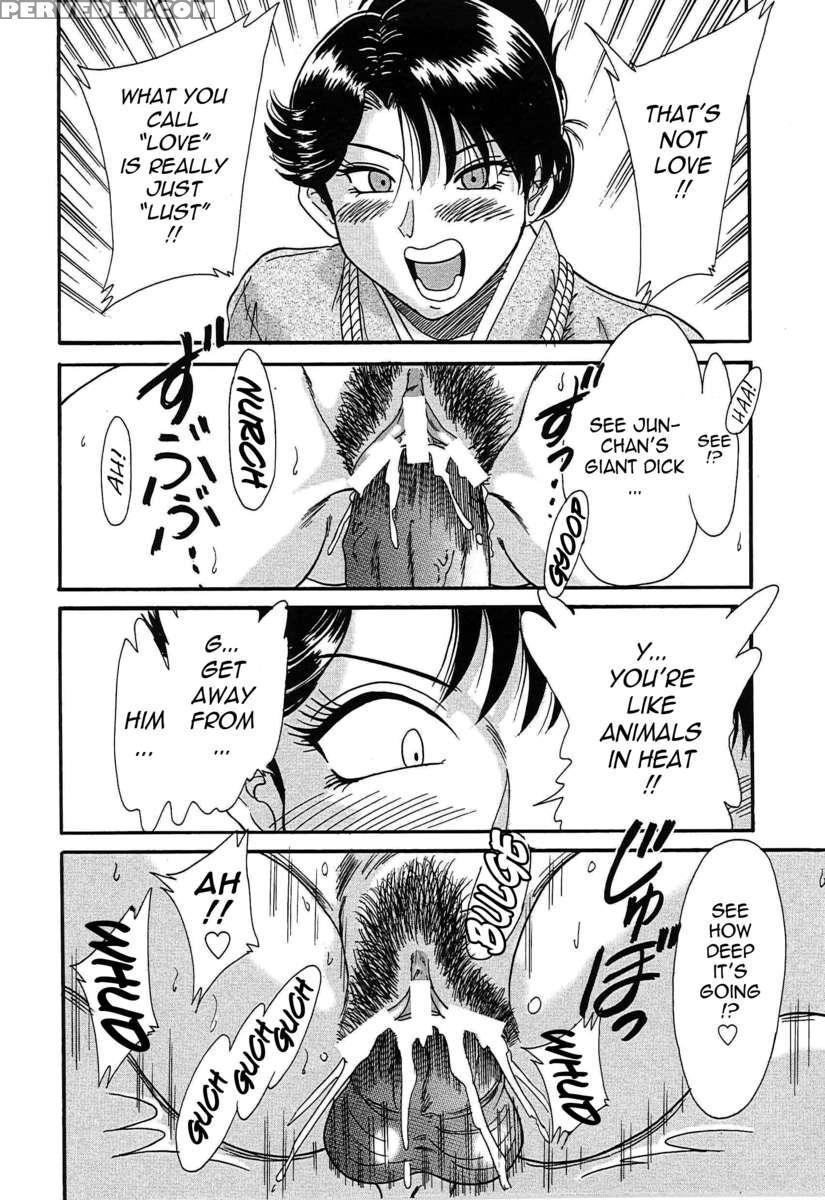 Chou Onee-san Tengoku 2 Kindan Hen 1