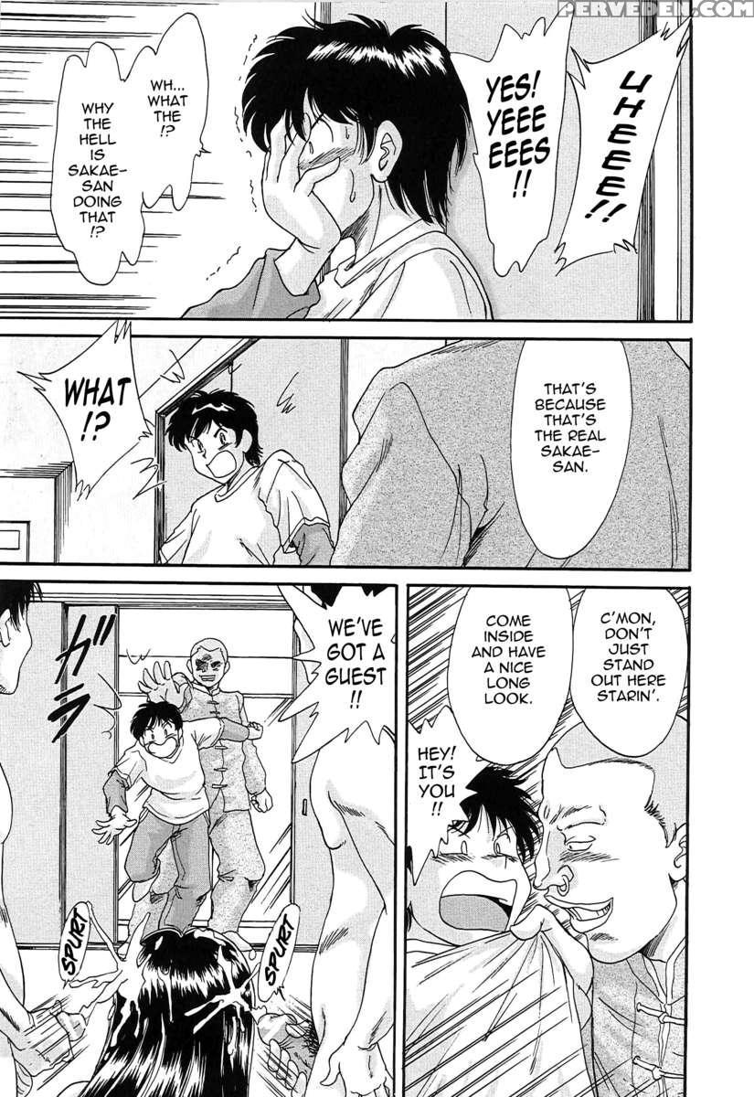 Chou Onee-san Tengoku 2 Kindan Hen 1