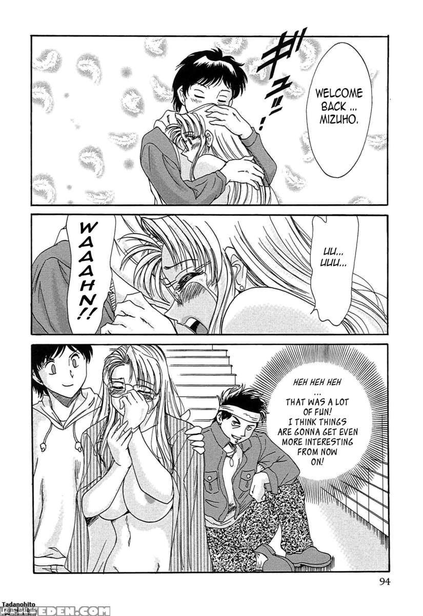 Chou Onee-san Tengoku 3 Nikuyoku Hen 1