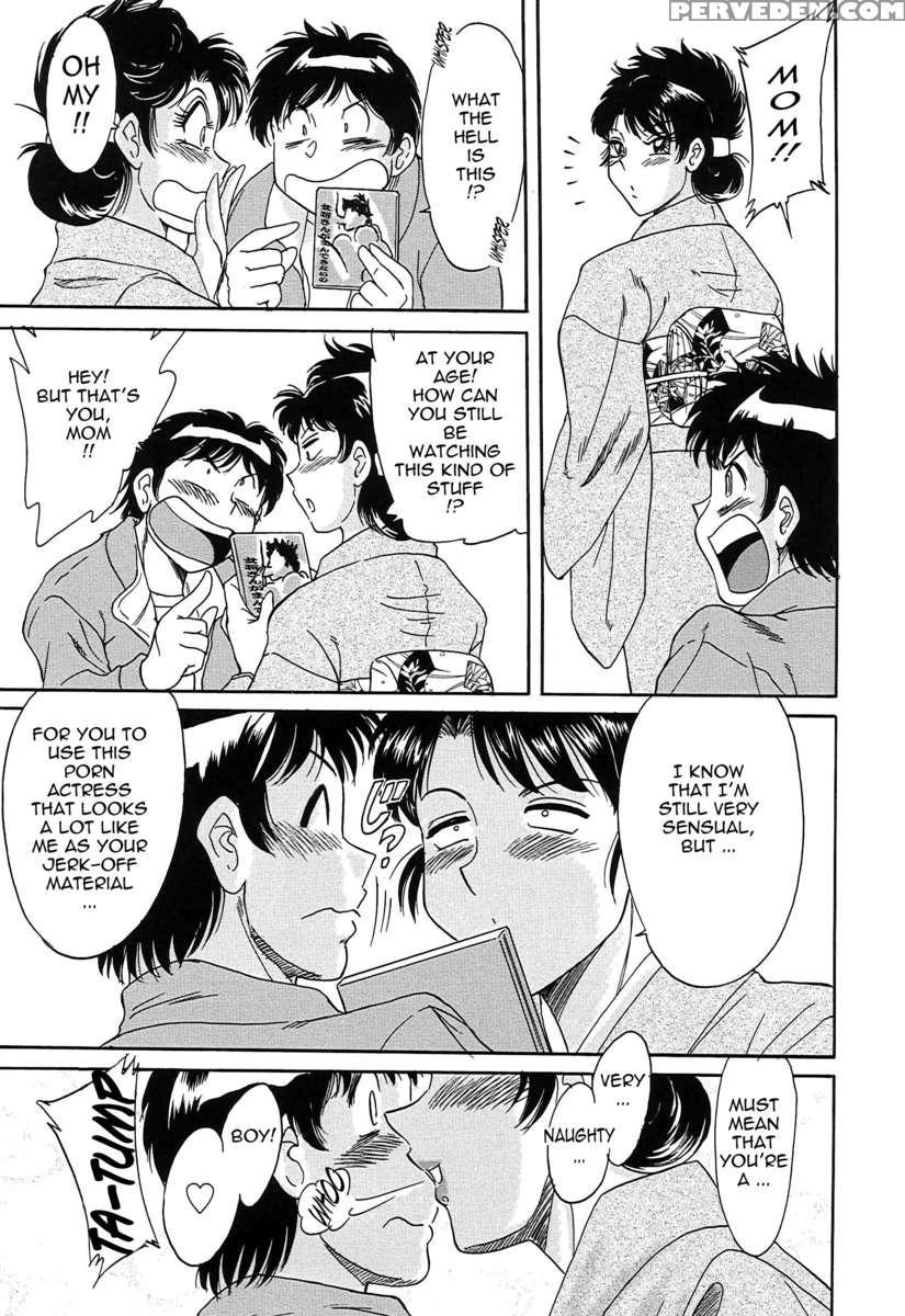 Chou Onee-san Tengoku 3 Nikuyoku Hen 1