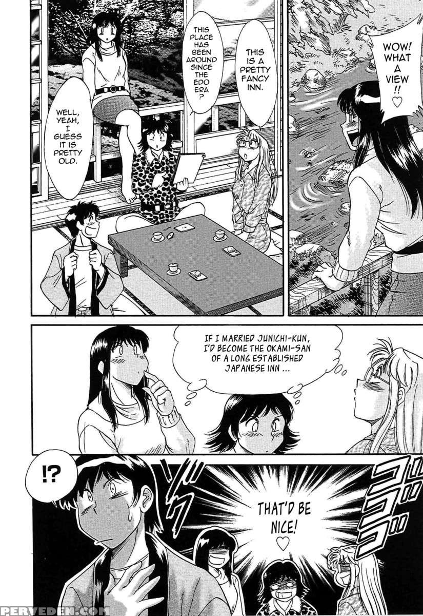 Chou Onee-san Tengoku 3 Nikuyoku Hen 1