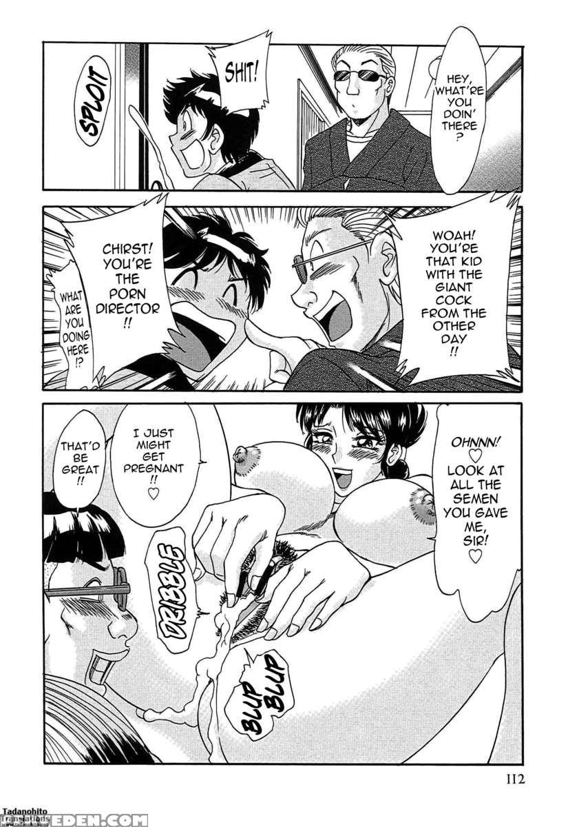 Chou Onee-san Tengoku 3 Nikuyoku Hen 1