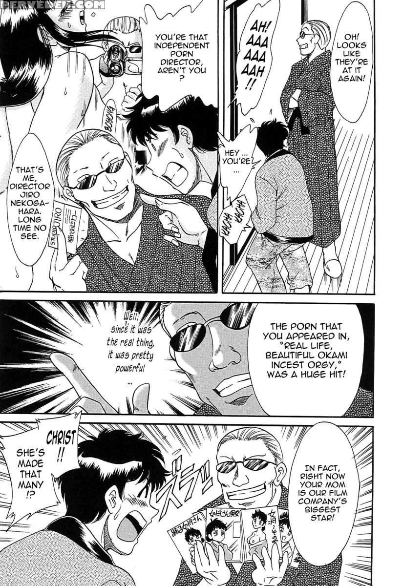 Chou Onee-san Tengoku 3 Nikuyoku Hen 1
