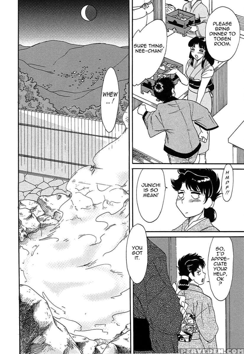 Chou Onee-san Tengoku 3 Nikuyoku Hen 1