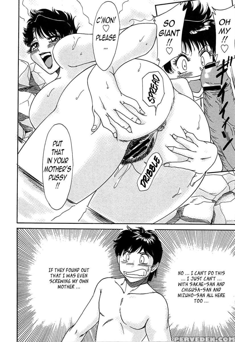 Chou Onee-san Tengoku 3 Nikuyoku Hen 1