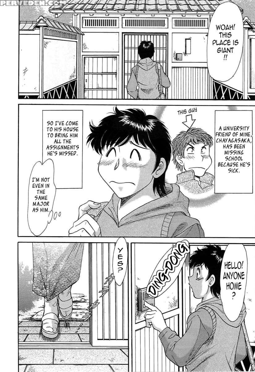 Chou Onee-san Tengoku 3 Nikuyoku Hen 1