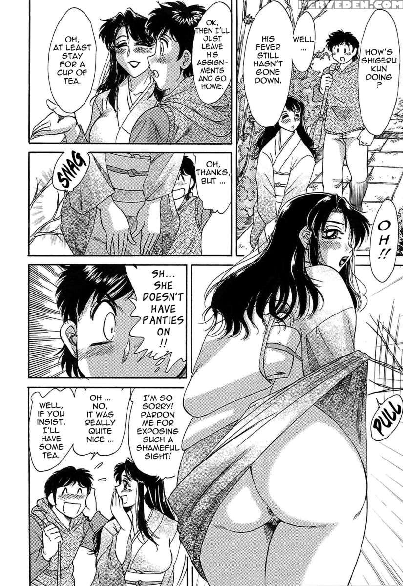 Chou Onee-san Tengoku 3 Nikuyoku Hen 1