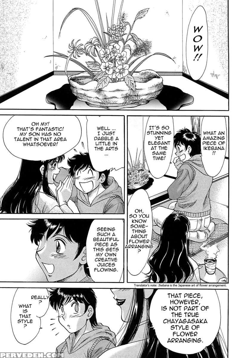 Chou Onee-san Tengoku 3 Nikuyoku Hen 1