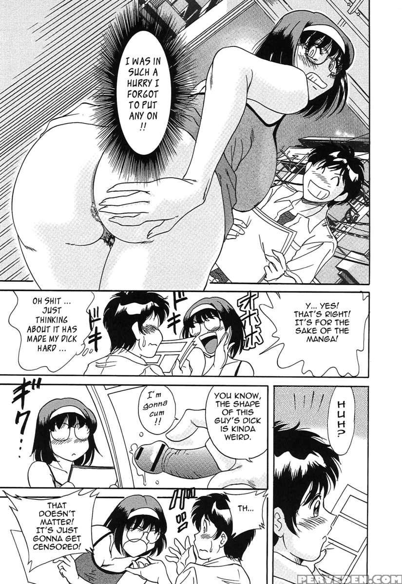 Chou Onee-san Tengoku 3 Nikuyoku Hen 1