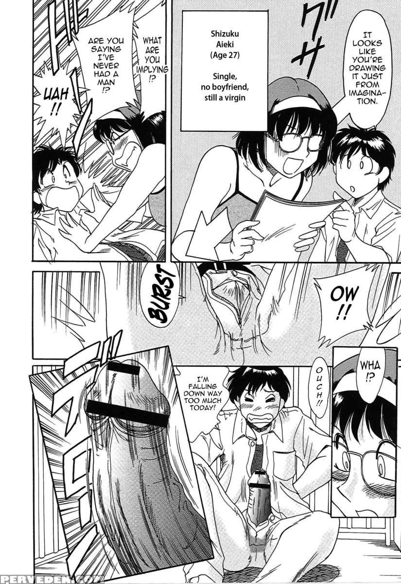 Chou Onee-san Tengoku 3 Nikuyoku Hen 1