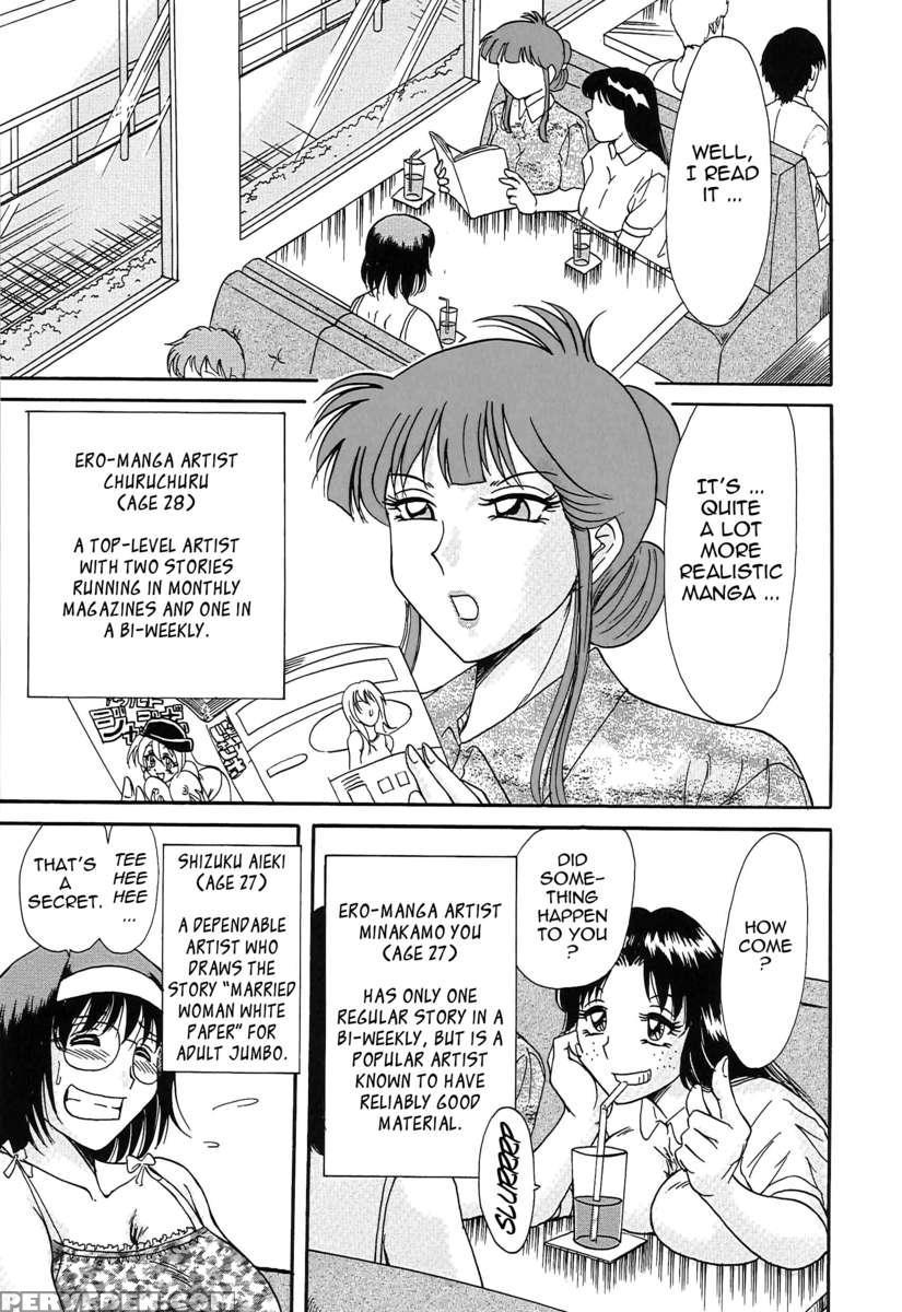 Chou Onee-san Tengoku 3 Nikuyoku Hen 1