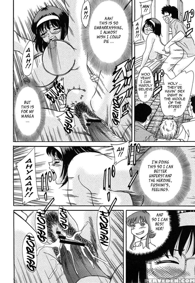Chou Onee-san Tengoku 3 Nikuyoku Hen 1