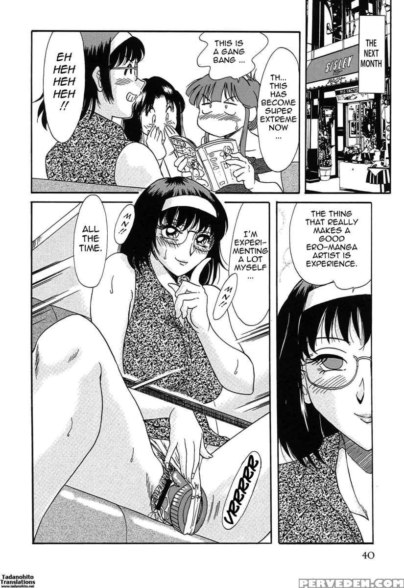 Chou Onee-san Tengoku 3 Nikuyoku Hen 1