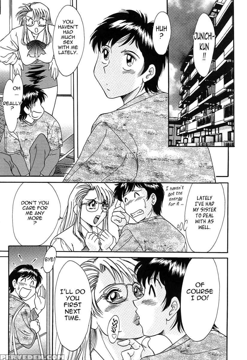 Chou Onee-san Tengoku 3 Nikuyoku Hen 1