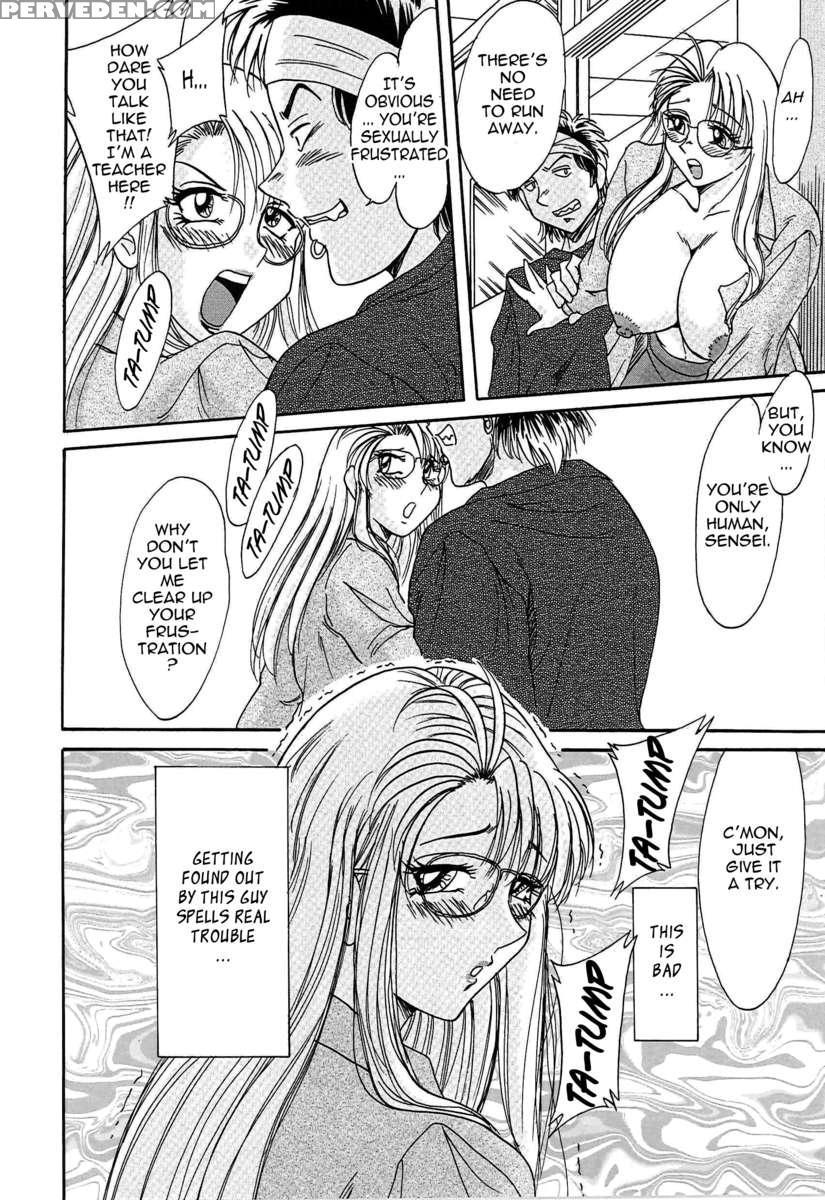 Chou Onee-san Tengoku 3 Nikuyoku Hen 1