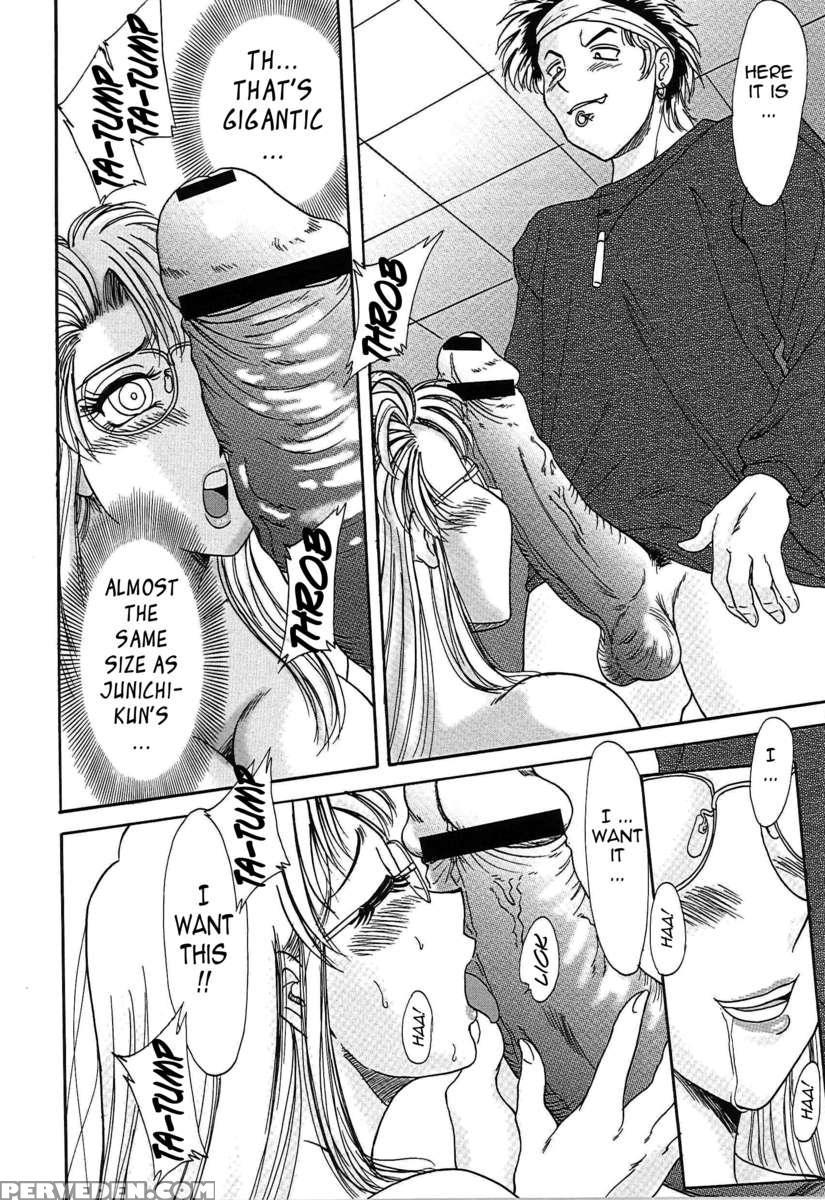 Chou Onee-san Tengoku 3 Nikuyoku Hen 1