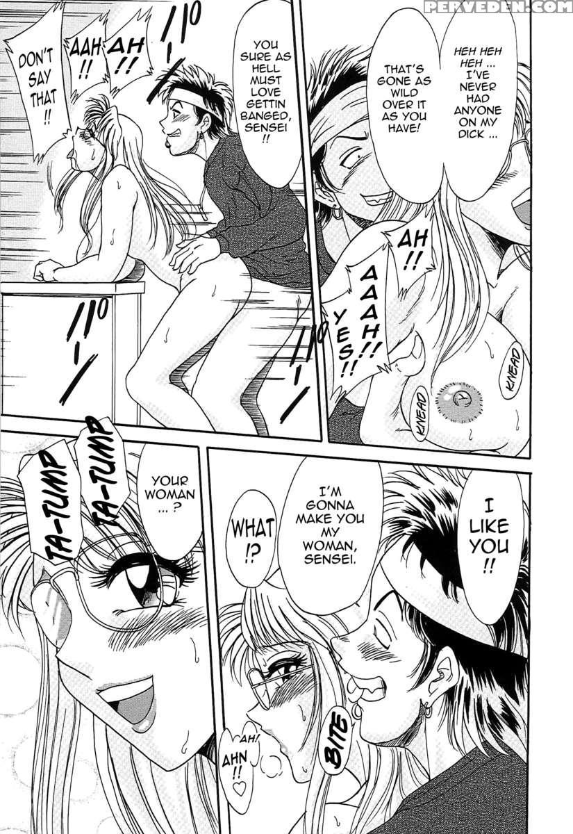 Chou Onee-san Tengoku 3 Nikuyoku Hen 1