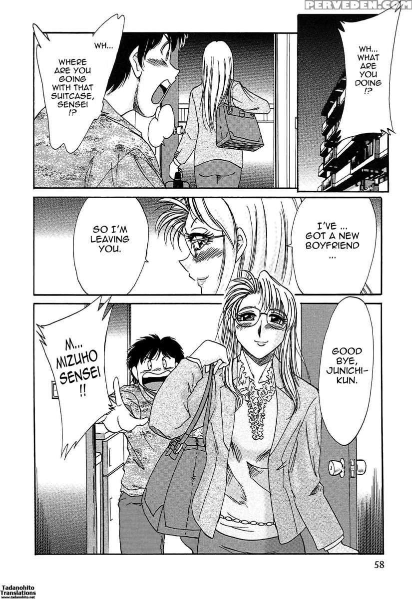 Chou Onee-san Tengoku 3 Nikuyoku Hen 1