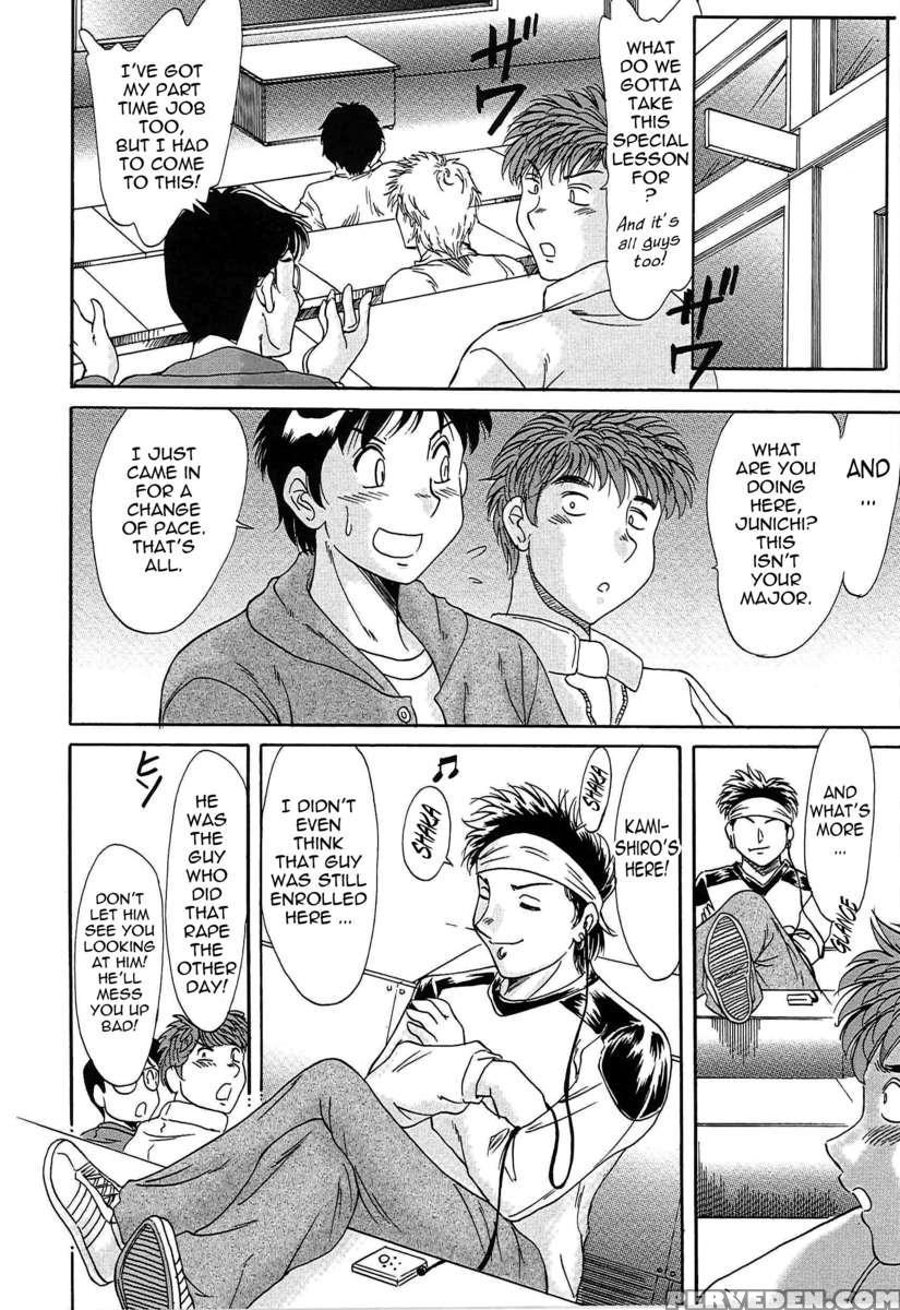Chou Onee-san Tengoku 3 Nikuyoku Hen 1