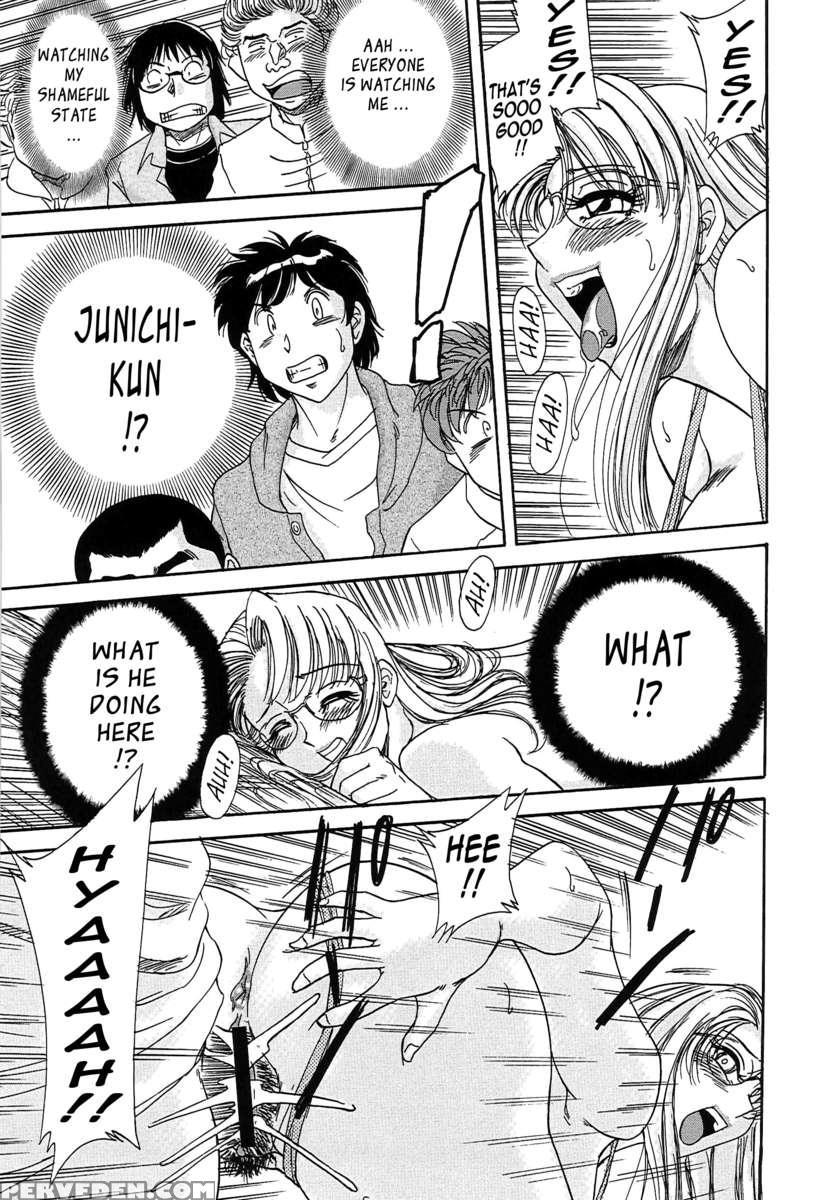 Chou Onee-san Tengoku 3 Nikuyoku Hen 1