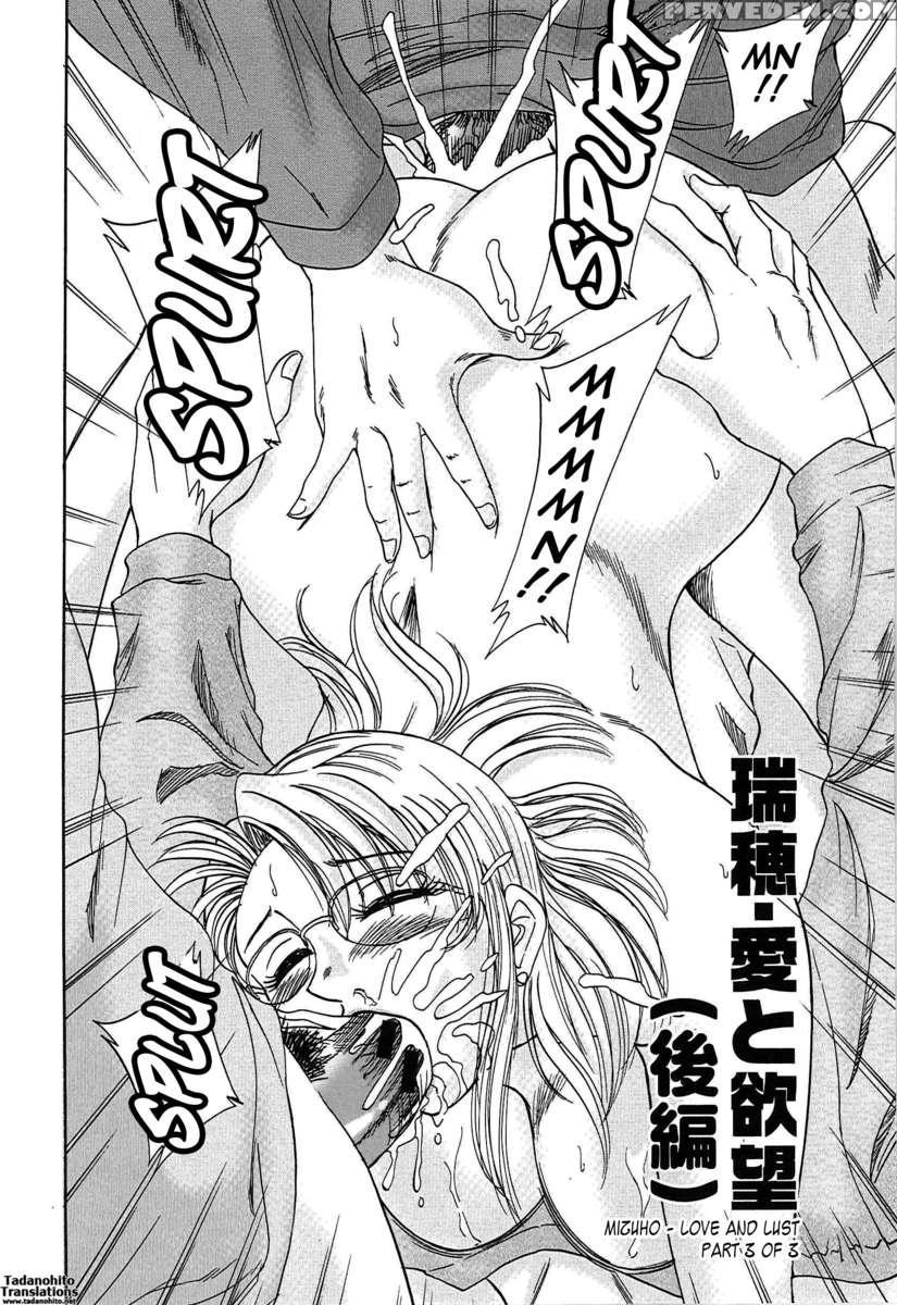 Chou Onee-san Tengoku 3 Nikuyoku Hen 1