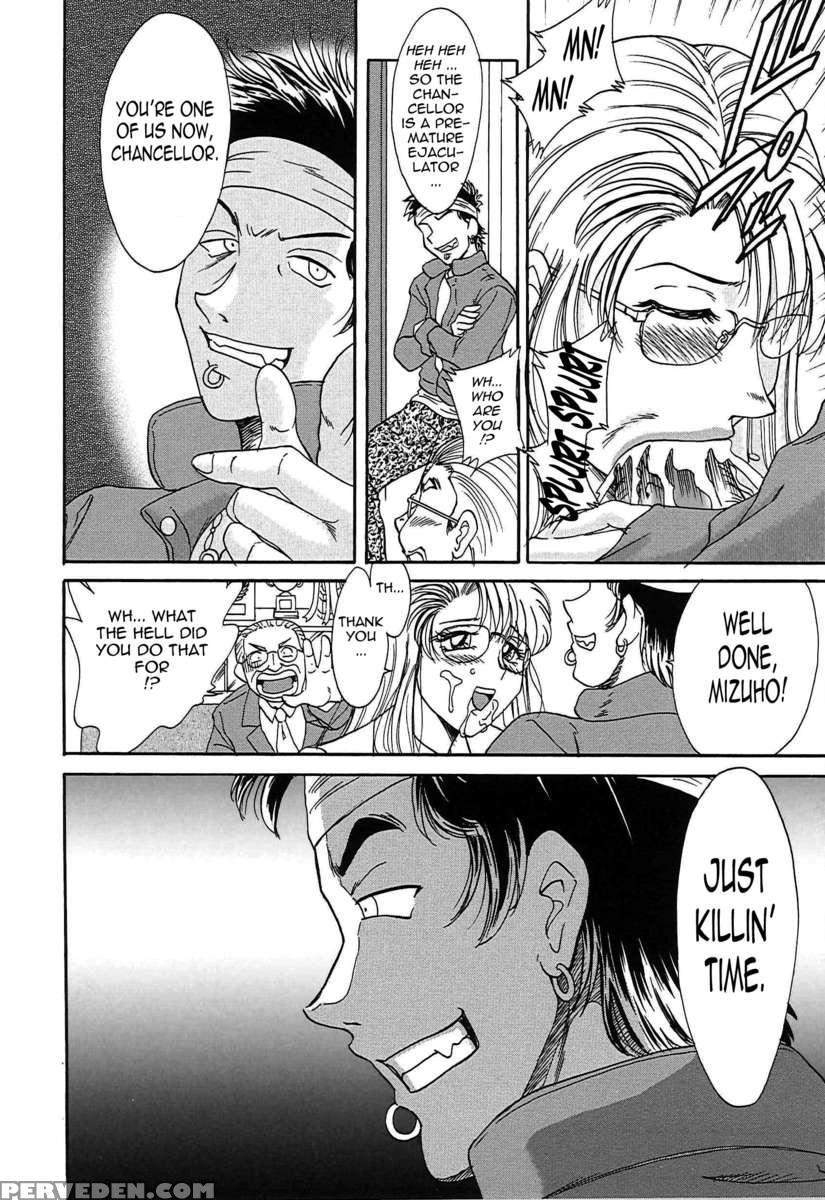 Chou Onee-san Tengoku 3 Nikuyoku Hen 1
