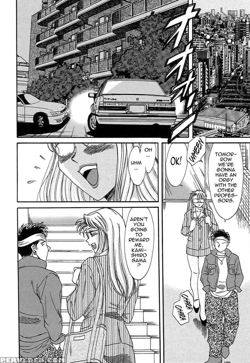 Chou Onee-san Tengoku 3 Nikuyoku Hen 1